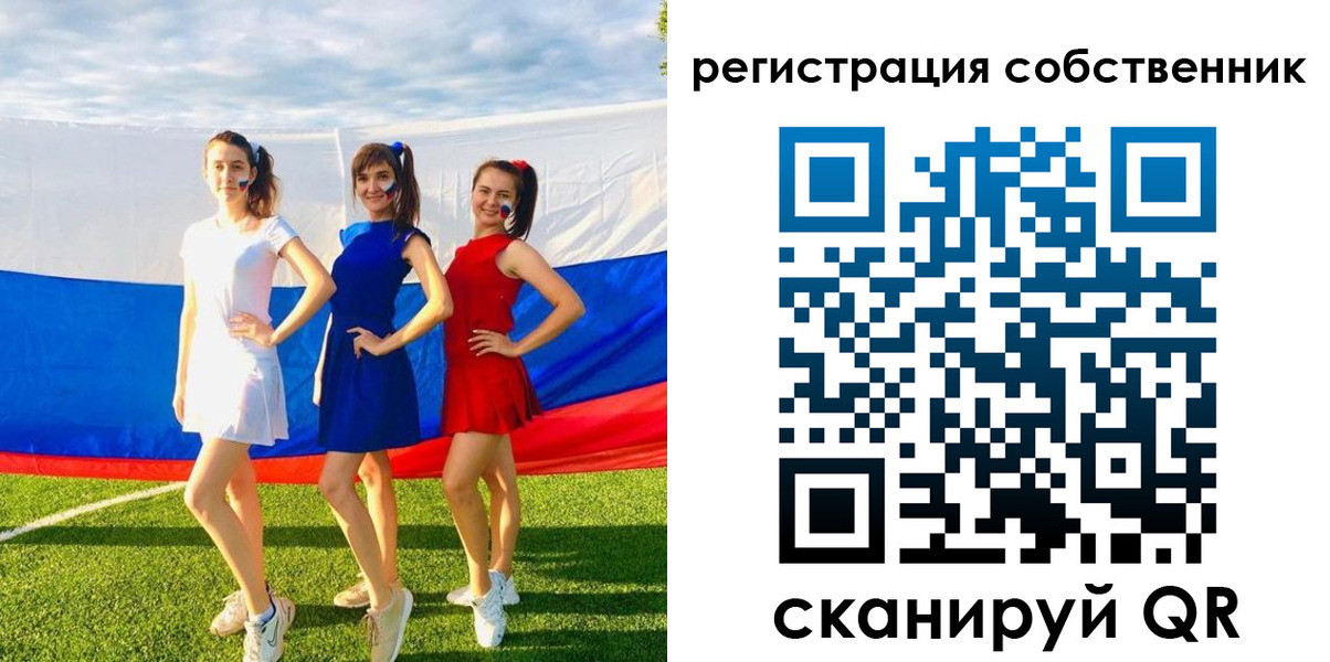 регистрация в Ингушетии