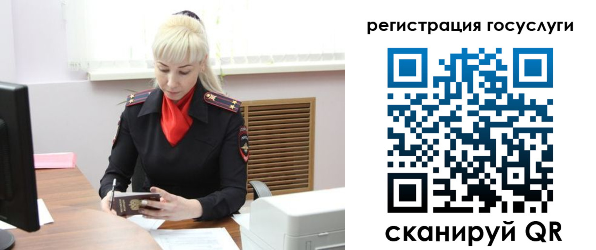 временная регистрация адрес в Ингушетии